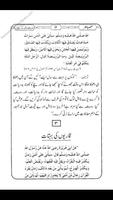 برنامه‌نما Asr-e-Hazir Ahadees Mein عکس از صفحه
