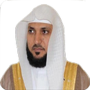 Maher Al Mueaqly Hors connexion(offline)2 APK