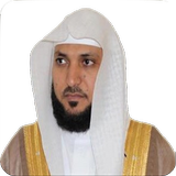 Maher Al Mueaqly Hors connexion(offline)2 иконка