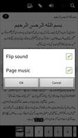 Bismilla kay Ahkam o Fazelat screenshot 3