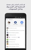 آسكرز - أسئلة وألغاز screenshot 2