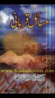 Masail-e-Qurbani poster