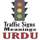 ikon Traffic Signs Meaning Urdu