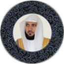 Maher Al Muaiqly Ayah Verse APK