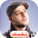نغمات المنشد ماهر الزين للنقال APK