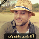 APK maher zain songs - mp3