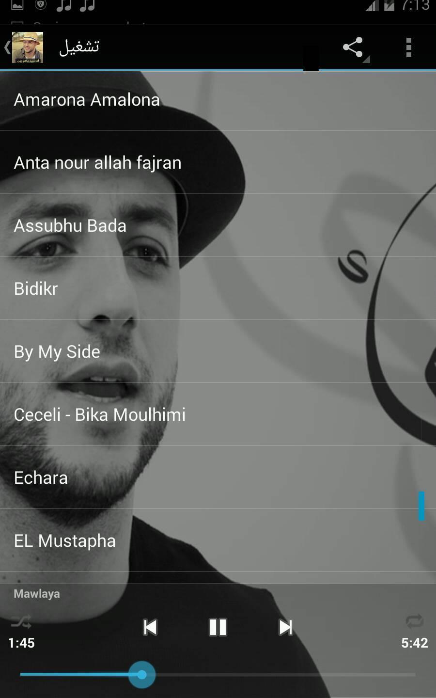 maher zain songs - mp3 APK for Android Download
