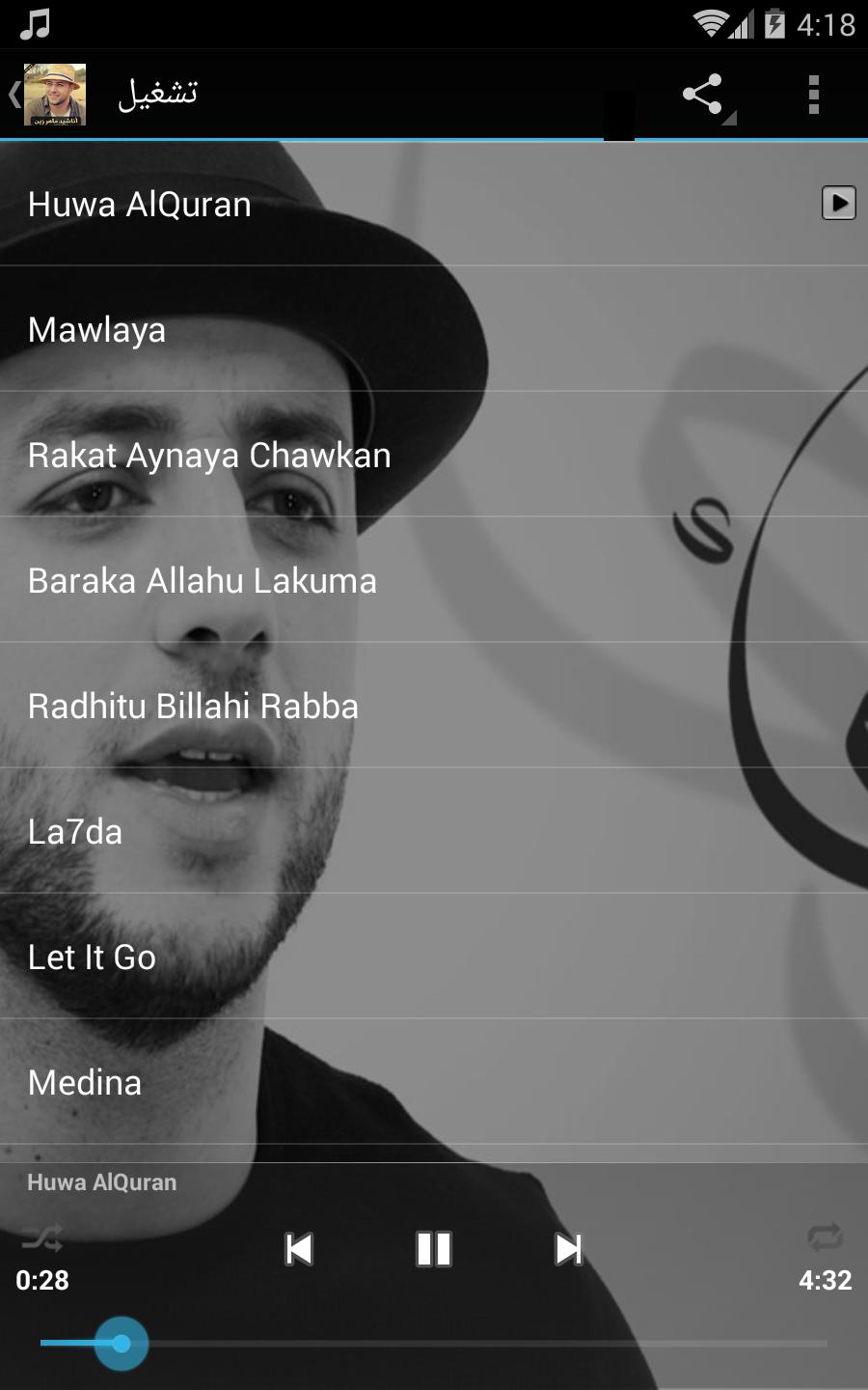 Maher Zain - اغاني ماهر زين for Android - APK Download