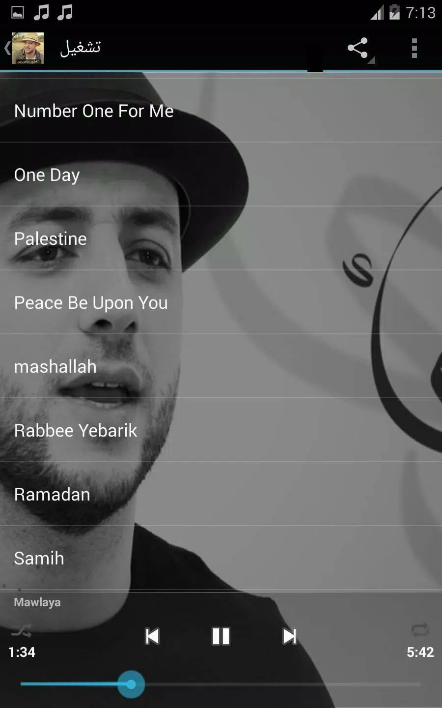 Descarga de APK de Maher Zain - اغاني ماهر زين para Android