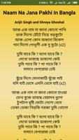 Arijit Singh all songs lyrics 2018 스크린샷 2