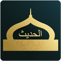 Al-Hadith