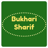 Sahih Bukhari Sharif icône