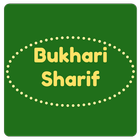 Sahih Bukhari Sharif आइकन