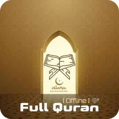 Full Quran Reading (Offline) APK 下載