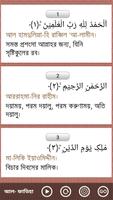 Al-Quran Bangla(Offline Audio) imagem de tela 2
