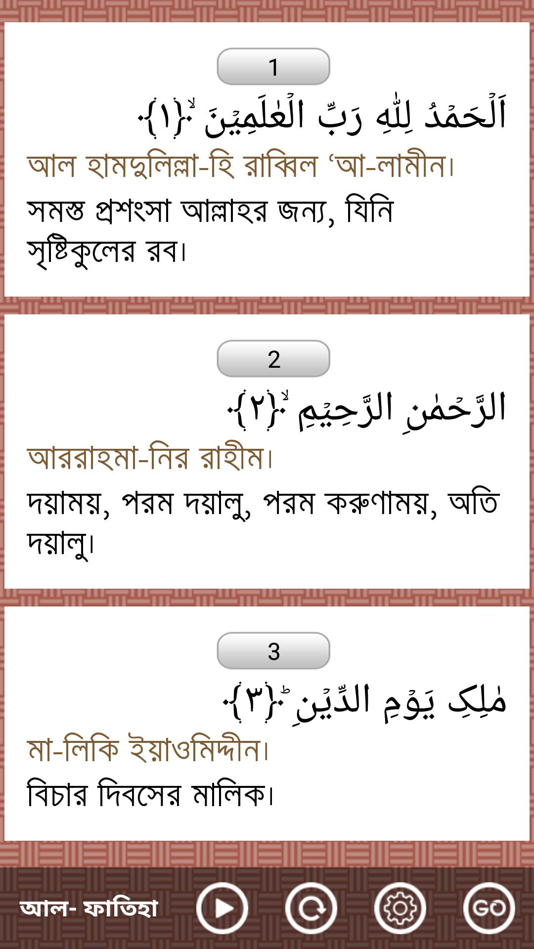 Al-Quran Bangla(Offline Audio) for Android - APK Download