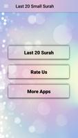 Last 20 Small Surah (Offline) 스크린샷 1