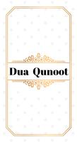 Dua  Qunoot Bangla Affiche