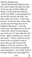 Quran Stories স্ক্রিনশট 3