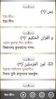 Surah Yasin,Ar-Rahman,Ayatul Kursi (Offline Audio) Ekran Görüntüsü 2