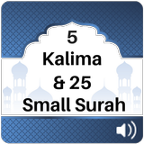 Small Surah & Kalima (Full Offline Audio) أيقونة