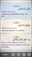 Small Surah & Kalima (Full Offline Audio) تصوير الشاشة 3
