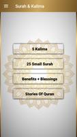 Small Surah & Kalima (Full Offline Audio) الملصق