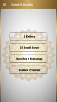 Small Surah & Kalima (Full Offline Audio) постер