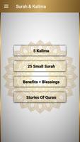 Small Surah & Kalima (Full Offline Audio) Affiche