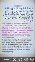 Small Surah & Kalima (Full Offline Audio) تصوير الشاشة 1