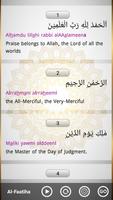 Small Surah & Kalima (Full Offline Audio) تصوير الشاشة 2