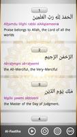 Small Surah & Kalima (Full Offline Audio) Screenshot 2