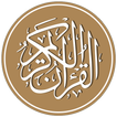 Surah Yasin,ArRahman,Ayatul Kursi Urdu Translation