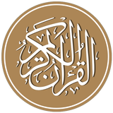 Surah Yasin,ArRahman,Ayatul Kursi Urdu Translation icône
