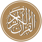 Surah Yasin,ArRahman,Ayatul Kursi Urdu Translation biểu tượng