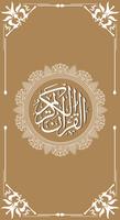 Surah Yasin,ArRahman,Ayatul Kursi Urdu Translation Affiche