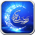 دعای روز اول ماه رمضان icon