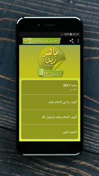 Maher Zain ماهر زين Apk App Free Download For Android