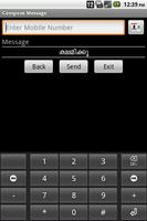 Malayalam SMS screenshot 1