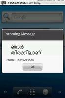 Malayalam SMS imagem de tela 2