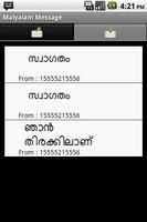 Malayalam SMS imagem de tela 3
