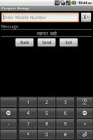 Marathi SMS captura de pantalla 1