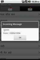 Marathi SMS capture d'écran 2