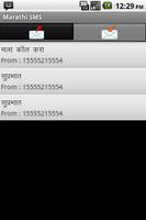 Marathi SMS captura de pantalla 3