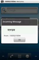 Bengali SMS syot layar 2