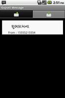 Gujarati SMS capture d'écran 3