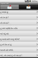 Gujarati SMS Affiche