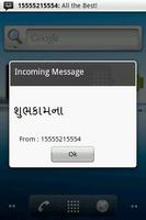 Gujarati SMS capture d'écran 2