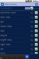 برنامه‌نما Oriya Grocery Shopping List عکس از صفحه