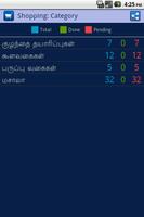 Tamil Grocery Shopping List captura de pantalla 3